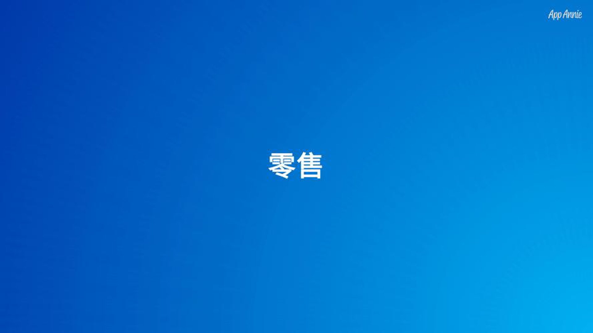 万易电子科技