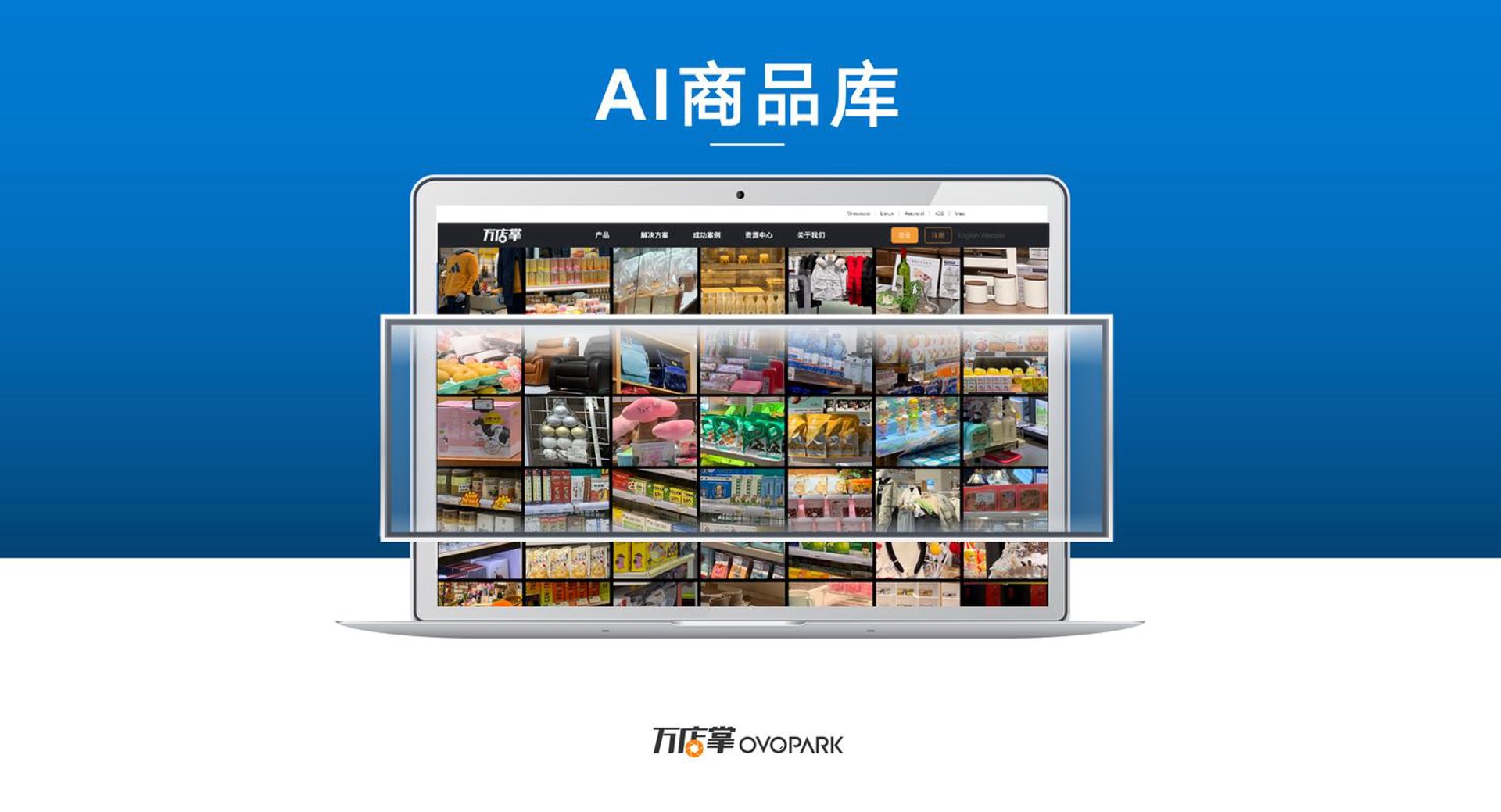 万易电子科技